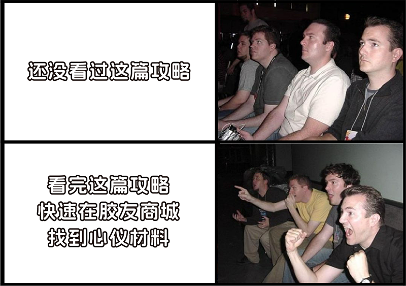 四个外国人meme表情包